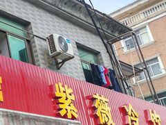 -紫薇冷饮(海宁许村大桥路店)