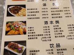 -小厨子私房菜·云南美食店