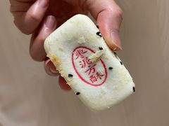 -北京稻香村(五道口店)