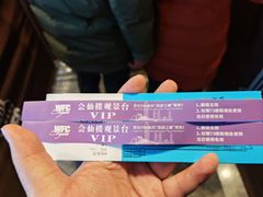 -WFC会仙楼观景台