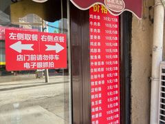 -辽B·小串(总店)