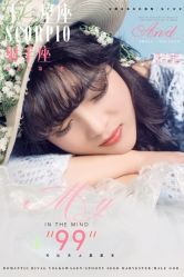 点击看大图 -巴黎春天婚纱摄影STUDIO·定制