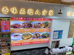 -豫掌柜饸饹面·烩面(秀沿路店)