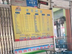 -有间冰室(侨港风情街店)