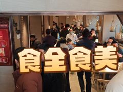 -花园茶楼(兴城西路店)