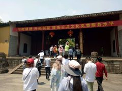 -太平天国侍王府