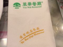 iphone_upload_pic-翠华餐厅