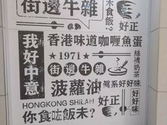 -伟大航路烤鱼(迅驰广场店)