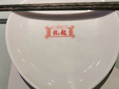 -雾都渣渣火锅(南城智汇城店)