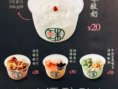 -宝珠奶酪(浦东金桥店)