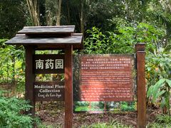 -中国科学院西双版纳热带植物园