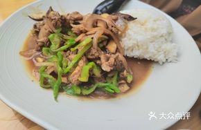 Spicy Chicken Rice