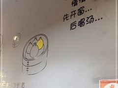 用餐区-笼铭坊(北蔡店)