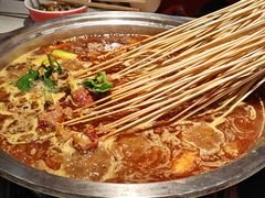 -袁记串串香(新南门店)