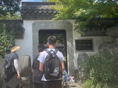 -浙江省博物馆(孤山馆区)