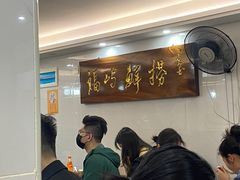-福屿鲜捞小吃·捞化(福屿总店)