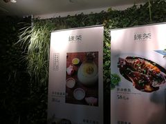 -绿茶餐厅(华联万柳店)