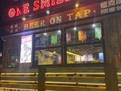 -ONE SMILE BREWING(尚座中心店)