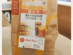 -麦当劳(花城大道华穗路店)