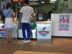 -达美乐比萨(江月路店)