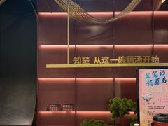 -知楚•精致湖北菜(武商MALL店)