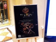 -盛宴标帜西餐厅龙虾.鲍鱼•牛排(重庆喜来登大酒店)