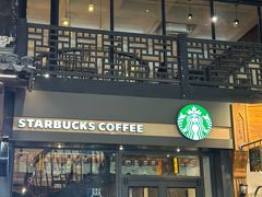 -星巴克(南京大世界店)