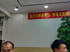 -郑远元·修脚·足道(华茂苑店)