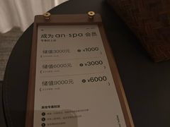 -安屿an·spa(卓悦中心商场店)