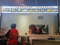 -后卫寨猫耳朵(凤城三路店)