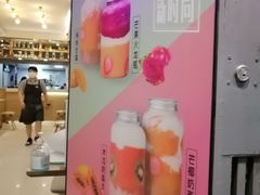 -糖糖屋•糖水•雪花冰店(时尚天河店)