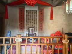 -胡氏民居-天水民俗博物馆