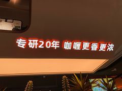 -泰香米泰国餐厅(北城天街店)