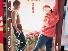 -UME影城(西城广场店)