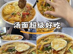 -易记皮肚面(明瓦廊店)
