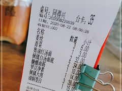 -同得兴 Since·1995 传统苏式面馆(嘉馀坊店)