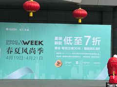 -开元商城(西旺店)