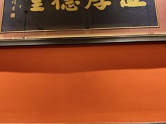 -伍厚德堂(坡子街店)