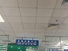 -复旦大学附属肿瘤医院(徐汇院区)