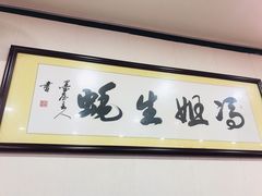 -冯姐生蚝(迎宾广场店)