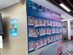 -新航道雅思托福·留学·考研培训(人民广场校区)