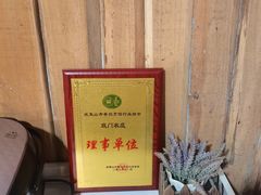 -双门农庄(南源岭店)