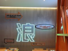 -simply thai天泰(美罗城店)