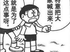 -COMMUNE幻师(渔人码头店)