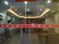 -品记潮汕砂锅粥(湖东路店)