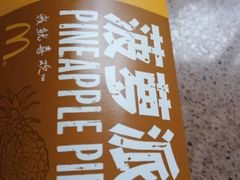 -麦当劳(光新乐购店)