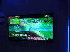 -唯爱KTV聚会餐厅(仙林东城汇店)