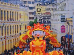 -市政署