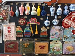 -北京工艺美术博物馆