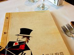 iphone_upload_pic-Mr.J义法厨房(北医店)